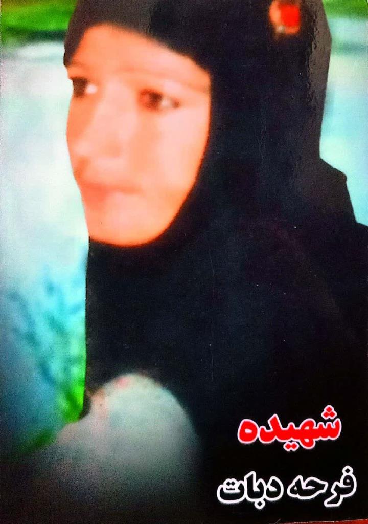 فاقد تصویر